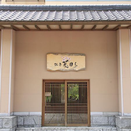 Ryotei Hanayura Noboribetsu Extérieur photo