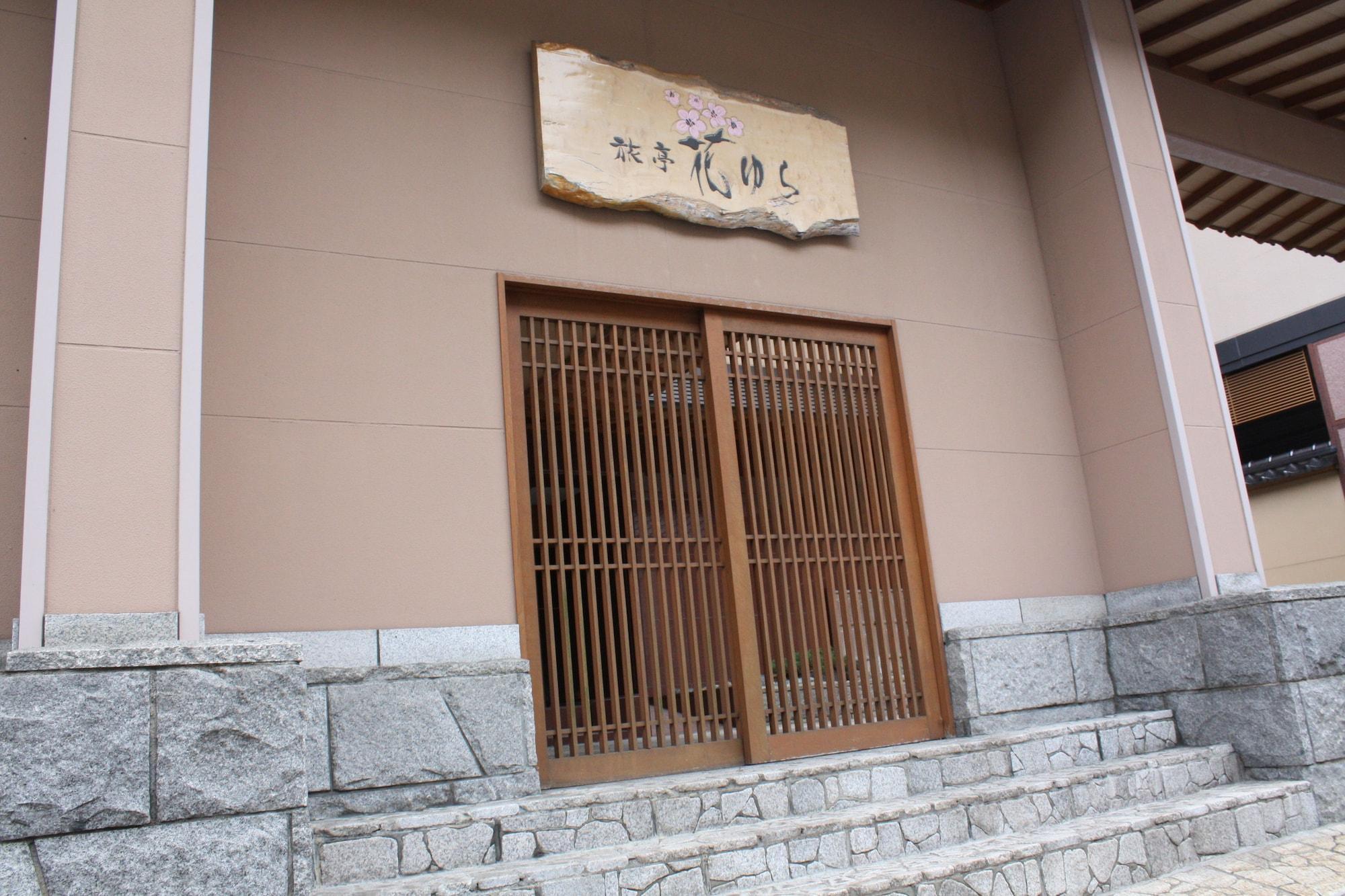 Ryotei Hanayura Noboribetsu Extérieur photo